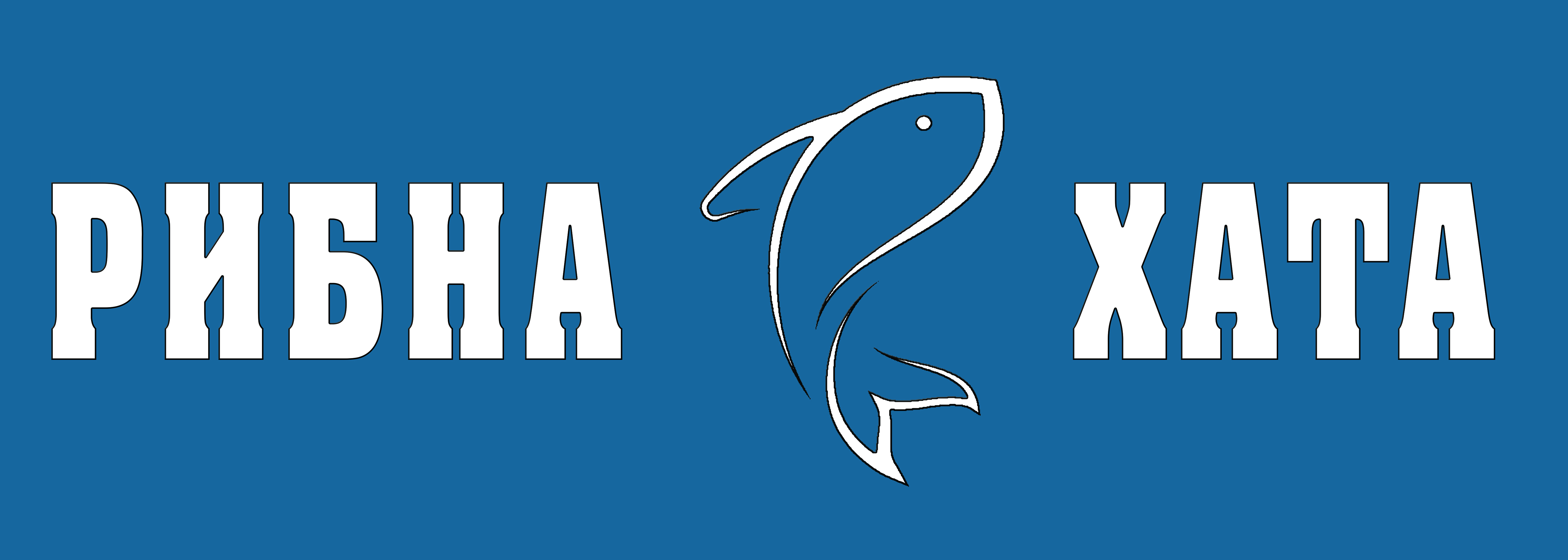Рибна Хата